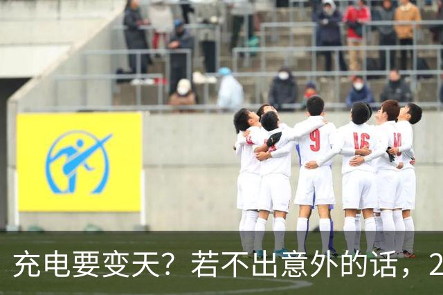 充电要变天？若不出意外的话，2027年充电服务费将迎来4大转变！