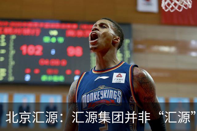 北京汇源：汇源集团并非“汇源”商标权利人，不必发表也无权宣称与“汇源”商标的切割声明，提醒消费者与合作伙伴认准正规授权渠道